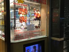 门面-丽的面家(多宝路店)