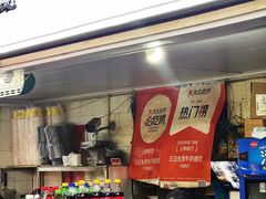 -王记生烫牛杂面馆(兰陵路店)