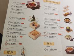 -蔡澜点心·粤菜(万菱汇店)