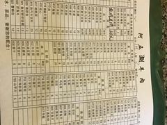 -阿五涮羊肉火锅(安国路一店)