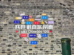-大小河街