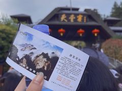 -安徽天堂寨风景区