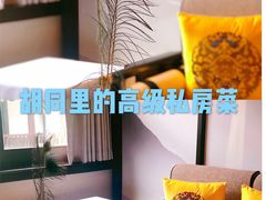 -信园