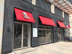 门面-肯德基(千秋广场店)