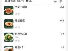 -东排食堂长沙小吃大排档(五一广场店)