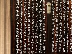 -中国紫檀博物馆
