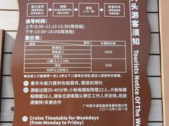 -大湾区中央湿地公园