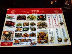 -日丰园海肠水饺·老字号大连海鲜(银泰城店)