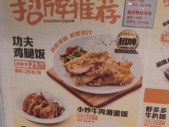 -乡村基(观音桥阳光世纪店)