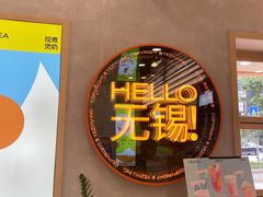 -叶子与茶(苏宁广场店)