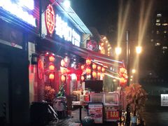 -较场口火锅(九街店)