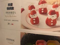 菜单-偏偏喜欢你(国瑞购物中心店)