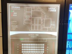 -万象影城(杭州万象城IMAX激光店)