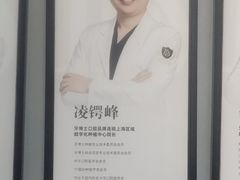 -牙博士口腔品牌连锁(杨浦店)