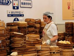 -海汇源老烧麦店(东大街总店)