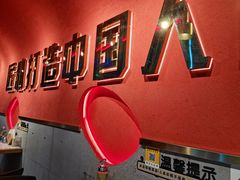 -杨记齐齐哈尔烤肉(总店)