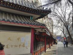 -沈阳道古物市场