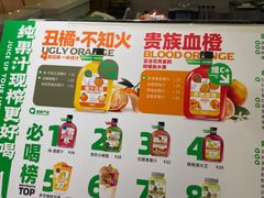 -Mr.Fruits水果先生(蓝色港湾店)