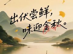 -韩妹鱼庄·泸定老字号(泸定店)