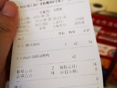 账单-DQ·蛋糕·冰淇淋(金桥店)
