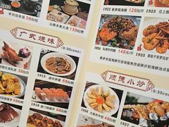 -丰尔粥食·顺德鱼生·干蒸排骨顺德菜(大良分店)