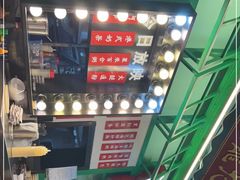 -九龙冰室(动漫星城店)