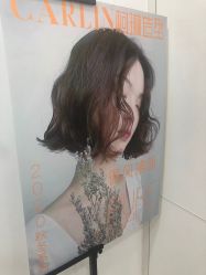 -柯琳造型直营店