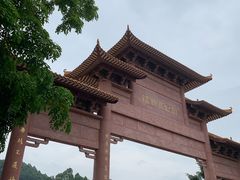 -福神岗公园