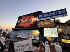 -山海广场