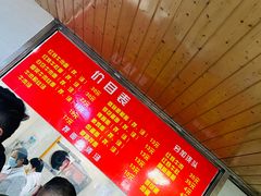 -旺泉餐饮店·清真牛肉面馆