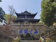 -无锡惠山寺