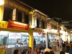 -马来西亚美食街