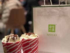 -奈雪的茶(中海环宇荟店)