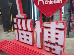 -淄博万象汇