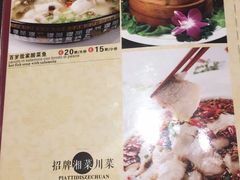 菜单-队长面馆 La Pasteria del Capitano