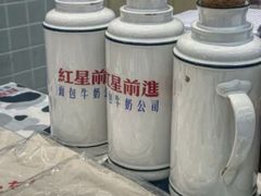 -红星前进面包牛奶公司(君太店)