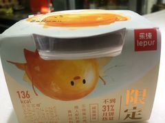 -乐纯(苹果社区店)