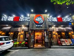 -北京食堂·烤鸭·宵夜(亚运村店)