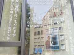 -PAGEONE(北京坊店)