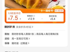 -味多美蛋糕(大兴店)
