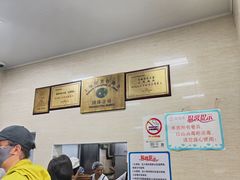 -万寿斋(山阴路店)