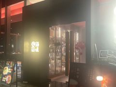 -人间酒暖·Go blanc·烧鸟·深夜食堂(陆家嘴店)