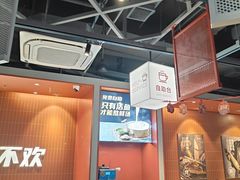 -鱼酷活鱼烤鱼(雨花客厅店)