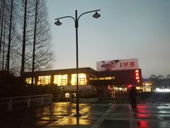 -潮府馆·非遗潮州菜·世纪公园(新国际博览中心店)