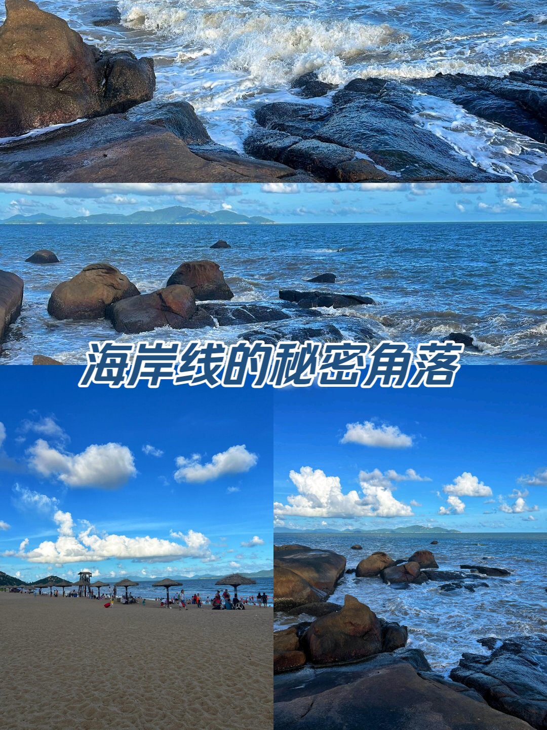 江门浪琴湾小区图片