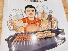 -熙成烧烤(白塔岭店)