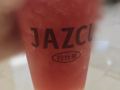 -Jazcu珍仕菓鲜榨果汁(西单大悦城店)