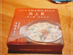 -闽上鲜·福建菜(龙湖滨江天街店)