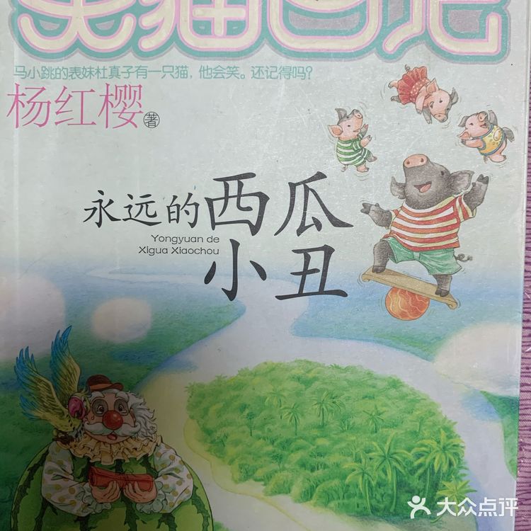 温暖童年的心灵鸡汤