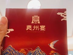 -袁州宴·地道袁州菜(袁山东路店)